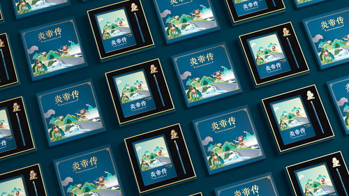 炎帝神農文創設計 溯農耕之源，創生活之美